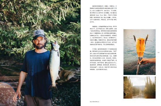 游走于城市和荒野之间内页.png
