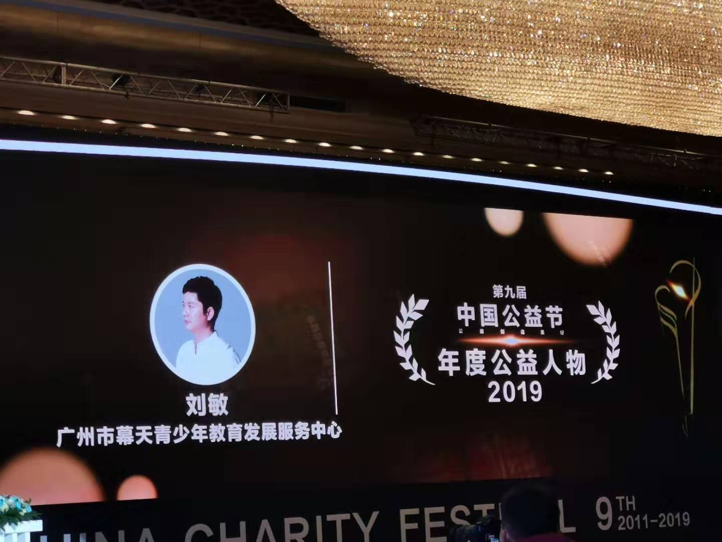 刘敏.jpg