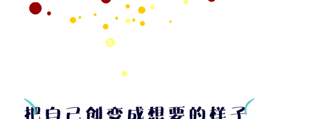 顶（动）.gif